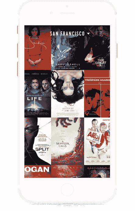 网页攻击器软件界面展示